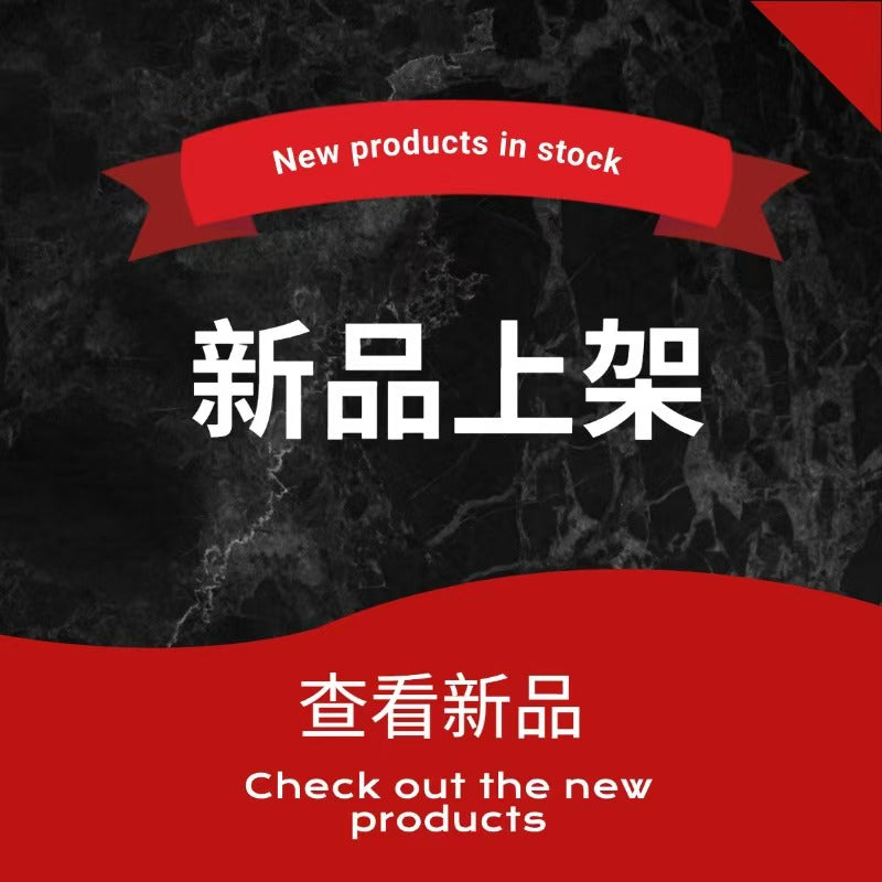 New product display area